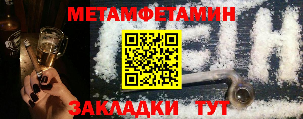 АМФЕТАМИН  Вход с VPN  Валуйки  АМФЕТАМИН  АМФЕТАМИН VHQ 