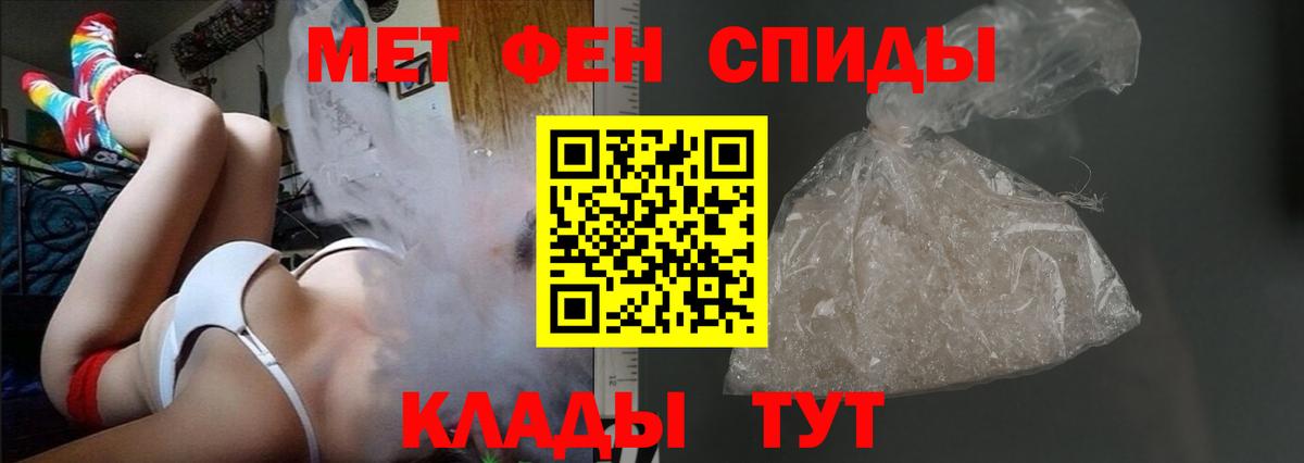 Amphetamine 98% Валуйки