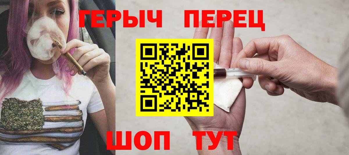 Валуйки  Героин  Вход с VPN  ГЕРОИН белый 