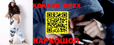 ГАЛЛЮЦИНОГЕННЫЕ ГРИБЫ Заводоуковск