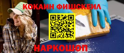 ГАЛЛЮЦИНОГЕННЫЕ ГРИБЫ Заводоуковск