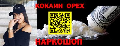 ГАЛЛЮЦИНОГЕННЫЕ ГРИБЫ Заводоуковск