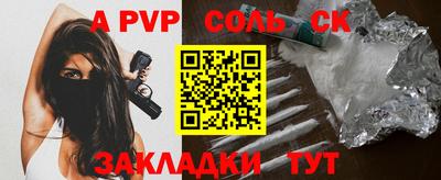 apvp Заволжье
