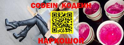 ГАЛЛЮЦИНОГЕННЫЕ ГРИБЫ Заводоуковск