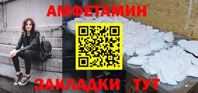 ГАЛЛЮЦИНОГЕННЫЕ ГРИБЫ Заводоуковск