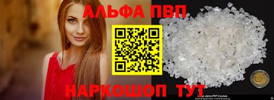apvp Заволжье