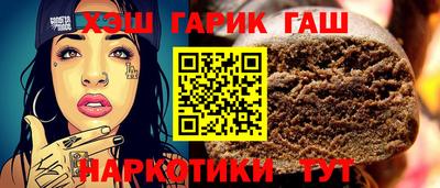 ГАЛЛЮЦИНОГЕННЫЕ ГРИБЫ Заводоуковск
