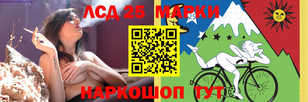 LSD-25 экстази ecstasy  Вход с VPN  Валуйки  ЛСД экстази  LSD-25 экстази ecstasy 