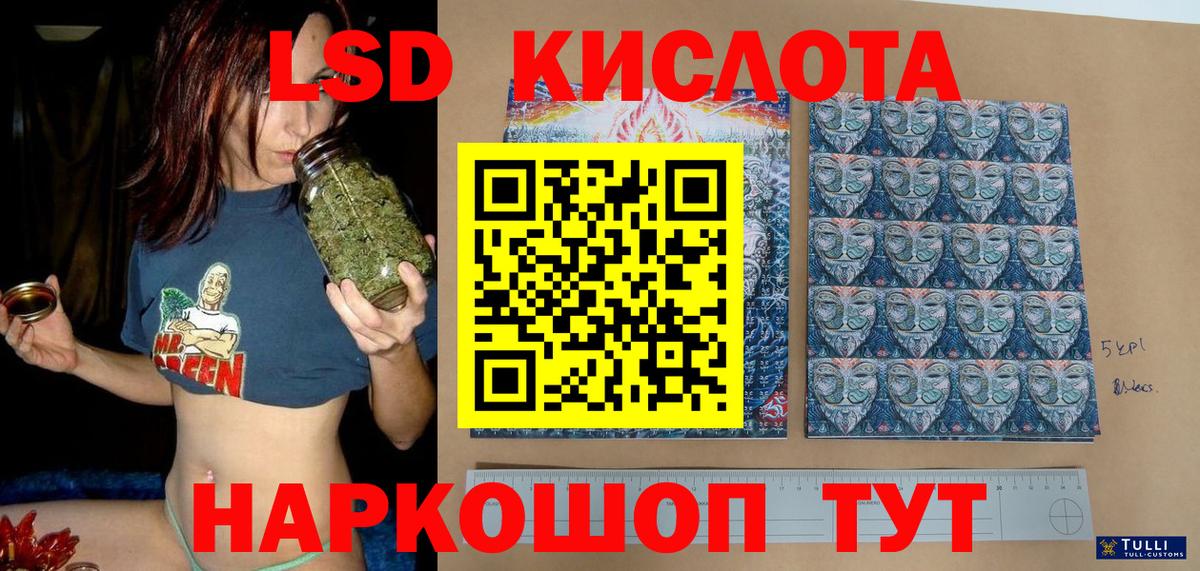 Марки NBOMe 1,5мг  Вход с VPN  Валуйки  Марки NBOMe 1,5мг 