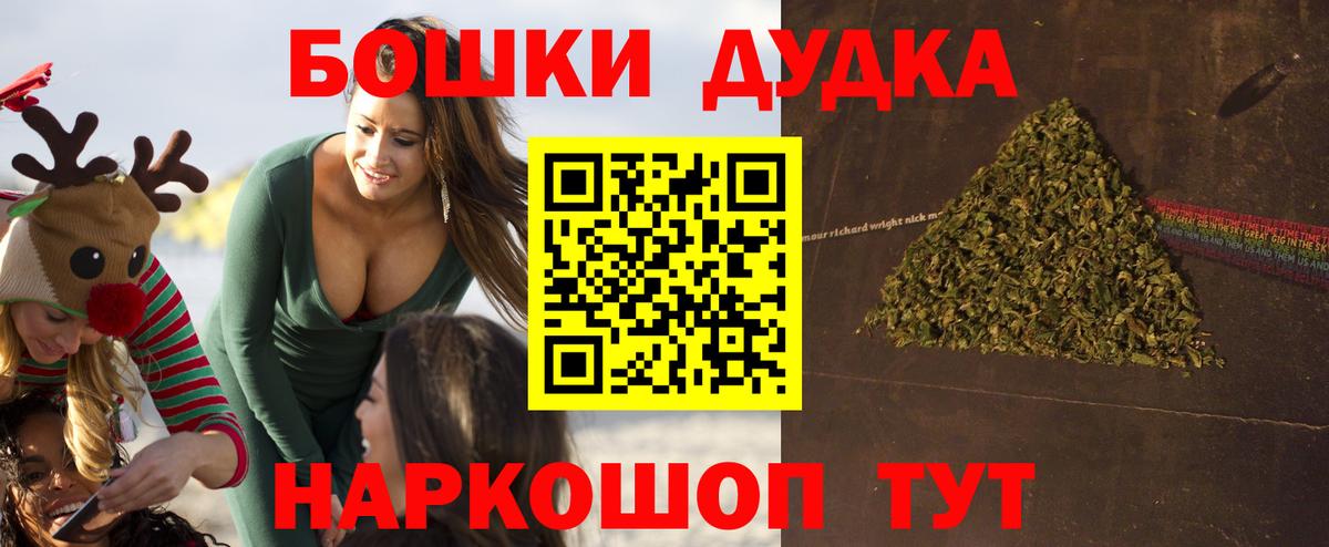 МАРИХУАНА планчик Валуйки