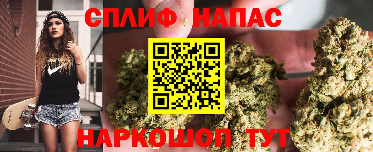 Каннабис семена  Марихуана THC 21%  Конопля сатива  Валуйки  Вход с VPN  Бошки Шишки семена 